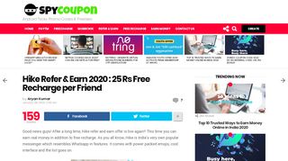 
                            2. Hike : Refer & Earn 25 Rs Free Recharge per Friend | SpyCoupon