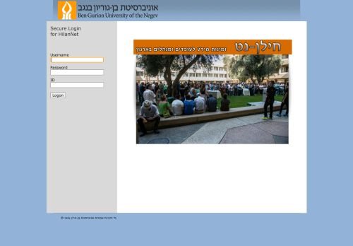 
                            11. hilanauth.bgu.ac.il - אוניברסיטת בן-גוריון בנגב