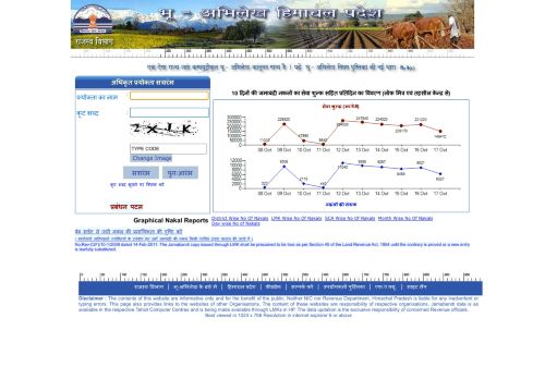 
                            3. HIMBHOOMI-ROR Distribution Through Lok Mitra Kendra