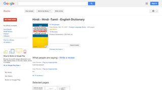 
                            11. Hindi - Hindi -Tamil - English Dictionary