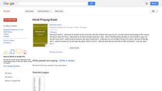 
                            12. Hindi Prayog Kosh - Google बुक के परिणाम