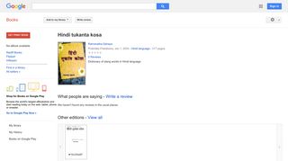
                            10. Hindi tukanta kosa - Google बुक के परिणाम