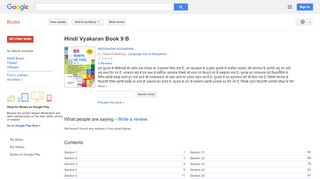 
                            4. Hindi Vyakaran Book 9 B