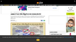 
                            11. Hindi-What is the meaning of four colour dots in ... - Jagran Josh