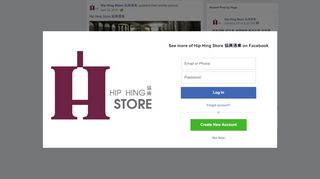 
                            8. Hip Hing Store 協興酒業 - Facebook