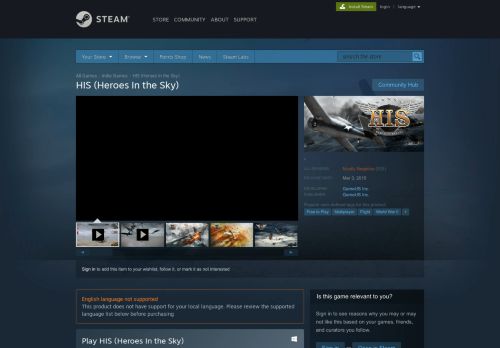 
                            1. HIS (Heroes In the Sky) on Steam