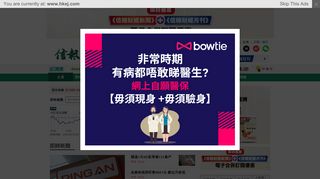 
                            1. 信報網站- 即時新聞金融脈搏獨立股票投資分析政治經濟名筆評論- hkej ...