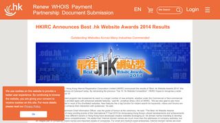 
                            11. HKIRC Announces Best .hk Website Awards 2014 Results - HKDNR