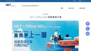 
                            12. HKT x Office 365 Getting Started Guide