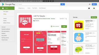 
                            11. HKTV Deals - Apps on Google Play