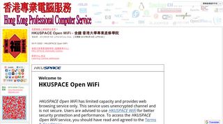 
                            12. HKUSPACE Open WiFi - 金鐘香港大學專業進修學院- 香港專業電腦 ...