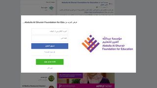 
                            4. هل باشرت بالتقديم على برنامج الغرير لطلبة... - Abdulla Al ...