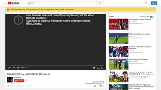 
                            11. حل مشكلة LOGIN FAILED في لعبة FIFA MOBILE     - YouTube