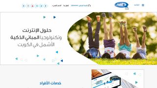 
                            3. حلول الانترنت وتكنولوجيا المباني الذكية الأشمل في الكويت ... ...