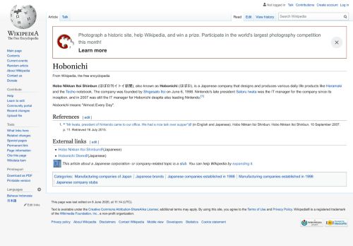 
                            13. Hobonichi - Wikipedia