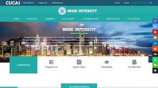 
                            5. Hohai University | HHU | Apply Online | CUCAS