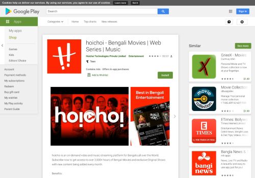 
                            2. hoichoi - Bengali Movies | Web Series | Music - Apps on Google Play