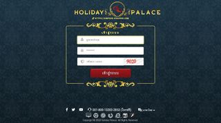 
                            5. Holiday Palace Online Gaming - Sign In