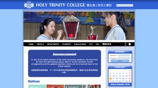 
                            3. Holy Trinity College