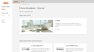 
                            11. Home Broadband - Internet | au