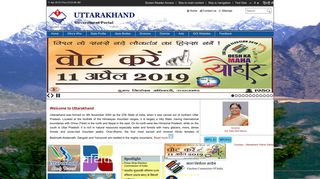 
                            8. Home: Uttarakhand Government Portal, India