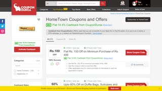 
                            5. HomeTown Coupons & Offers, February 2019 Promo Codes