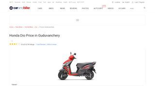 
                            4. Honda Dio Price in Guduvanchery: Get On Road Price of Honda Dio