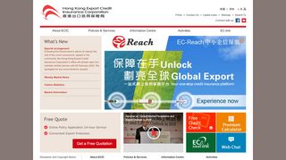 
                            2. Hong Kong Export Credit Insurance Corporation