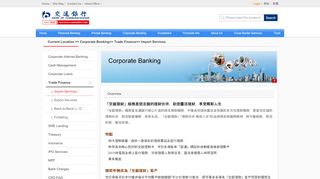 
                            13. (Hong Kong) Limited - 交通銀行