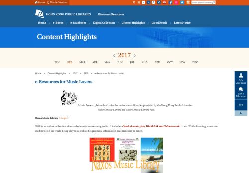 
                            4. Hong Kong Public Libraries - e-Resources for Music Lovers