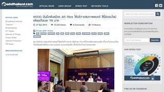 
                            8. HOOQ จับมือพันธมิตร AIS Fibre ให้บริการชมภาพยนตร์ ซีรี่ย์ออนไลน์ เพียง ...