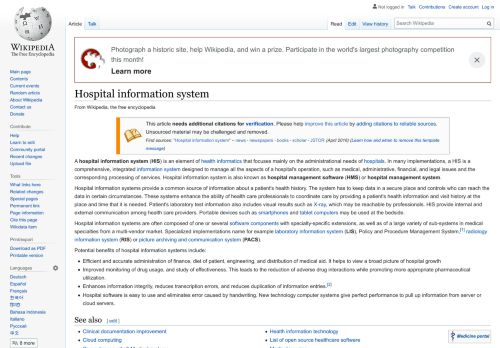 
                            8. Hospital information system - Wikipedia