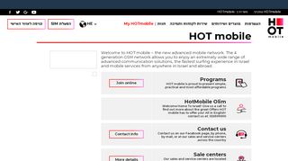 
                            6. HOT Mobile Official Site - הוט מובייל