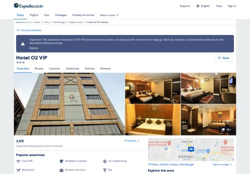 
                            13. Hotel O2 VIP (Kolkata) – 2019 Hotel Prices | Expedia.co.in