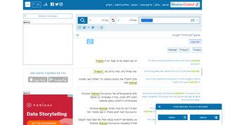 
                            7. hotmail - תרגום לעברית - דוגמאות אנגלית | Reverso Context