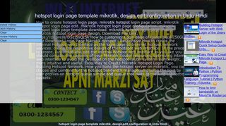
                            9. hotspot login page template mikrotik, design,edit,configuration in Urdu ...