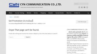 
                            1. ระบบ Hotspot Social Login – CYN COMMUNICATION CO.,LTD.