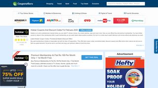 
                            11. Hotstar Coupons 2019 - Coupon Codes & Discount Offers