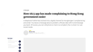 
                            4. How 1823 app has made complaining to Hong Kong government easier