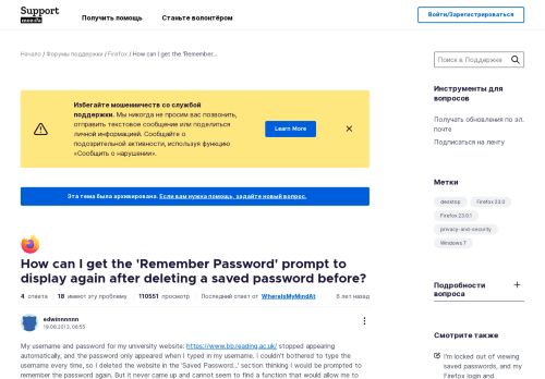 
                            4. How can I get the 'Remember Password' prompt to ... - Mozilla Support