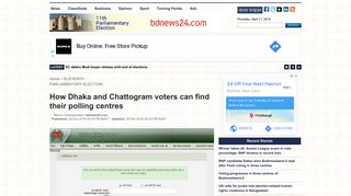 
                            10. How Dhaka and Chattogram voters can find their polling centres ...