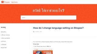 
                            10. How do I change language setting on Shopee?