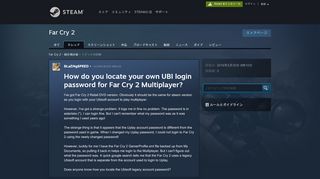 
                            10. How do you locate your own UBI login password for Far Cry 2 ...