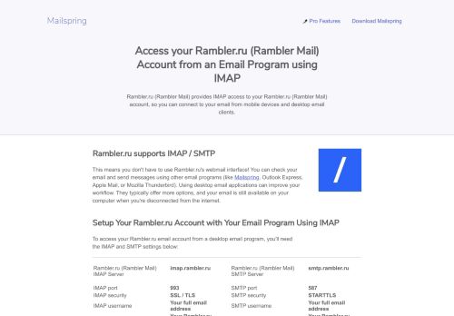 
                            3. How to access your Rambler.ru (Rambler Mail) email ...