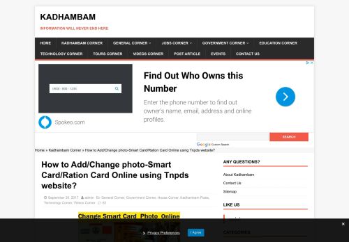 
                            10. How to Add/Change photo-Smart Card/Ration Card Online using ...