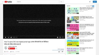 
                            5. How To apna CSC new digital portal login अपना ... - YouTube
