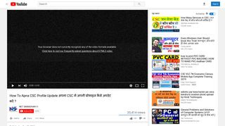 
                            3. How To Apna CSC Profile Update अपना CSC में अपनी ... - YouTube