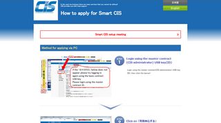 
                            9. How to apply for Smart CIS