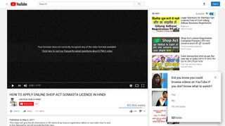 
                            11. HOW TO APPLY ONLINE SHOP ACT GOMASTA LICENCE IN HINDI ...