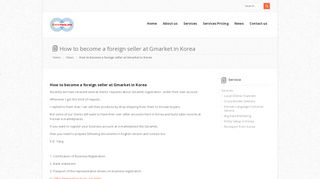 
                            5. How to become a foreign seller at Gmarket in Korea | KoreAsia